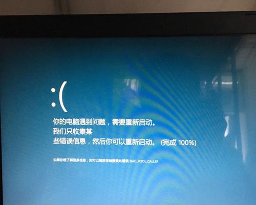 电脑哒哒声的原因和解决方法（揭秘电脑哒哒声的背后原因，教你轻松解决问题）