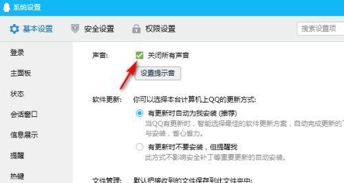 电脑哒哒声的原因和解决方法（揭秘电脑哒哒声的背后原因，教你轻松解决问题）