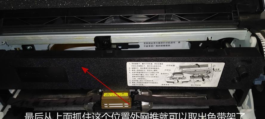 解决打印机打印有色边条问题的方法（如何消除打印机打印出来的彩色边条）