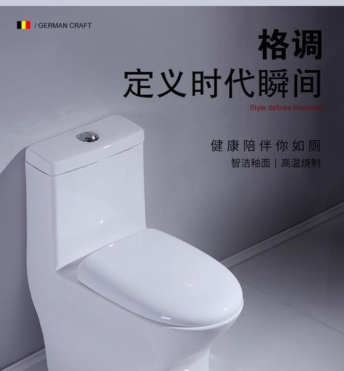 如何选择合适尺寸的马桶？（马桶尺寸选择的关键因素与注意事项）