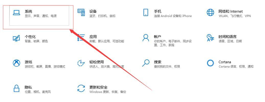 笔记本电脑颤音问题解决方案（了解问题根源，轻松解决颤音困扰）