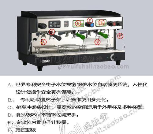 吉诺咖啡机开机故障及解决方法（解决吉诺咖啡机开机故障的有效方法）