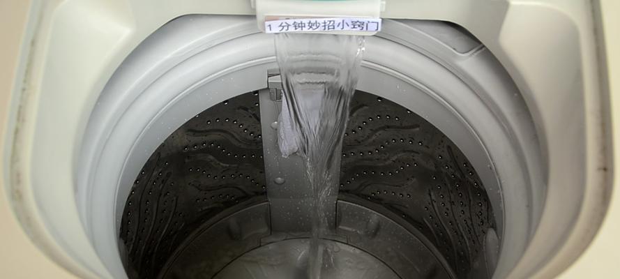 如何正确使用自动洗衣机进行清洗？（清洗方法、）