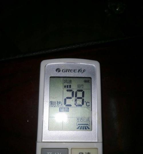 奥克斯空调不制热故障的原因及维修方法（解决奥克斯空调不制热问题的实用技巧）