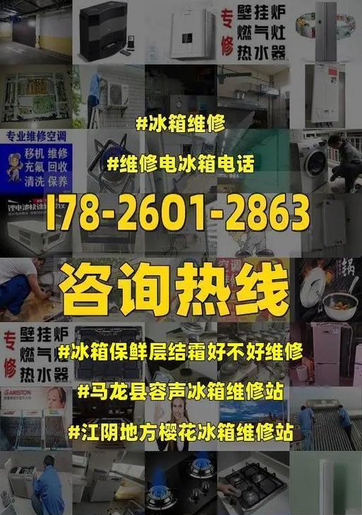 冰箱冰柜结冰处理的方法及注意事项（科学的结冰处理方法，保持食品的新鲜和安全）