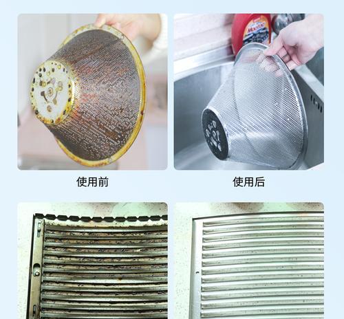 清洗油烟机水垢的实用方法（轻松去除油烟机上的顽固水垢）