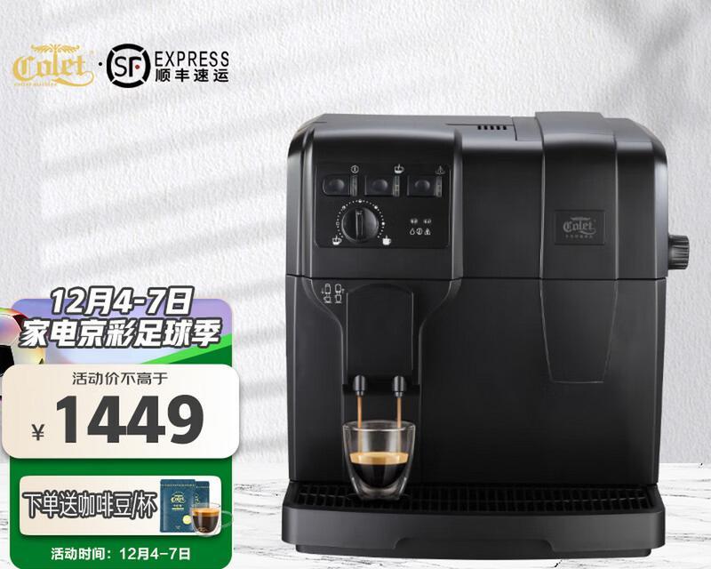 解决卡伦特咖啡机红灯故障的有效方法（故障排除指南及维修技巧，让您的咖啡机恢复正常运行）
