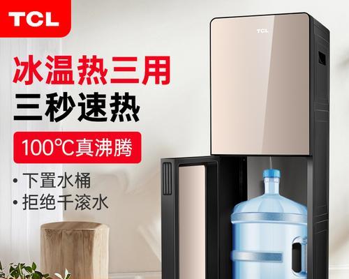 饮水机水筒白膜处理方法（去除饮水机水筒白膜的有效技巧）