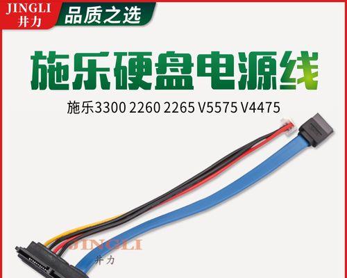 复印机电源故障解决方案（解决复印机电源故障的关键步骤）