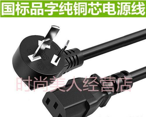 复印机电源故障解决方案（解决复印机电源故障的关键步骤）