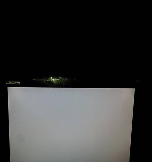 电视机屏幕白屏的解决方法（如何应对电视机屏幕突然出现白屏情况）