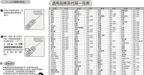 壁挂炉点火保护方法（保障燃气壁挂炉点火安全的重要措施）