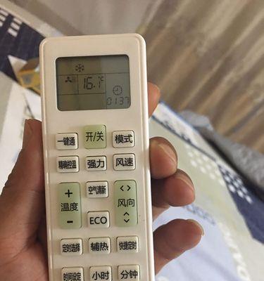 为什么空调不凉？（探究空调失效的原因及解决方案）