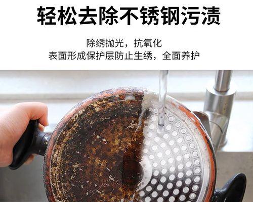 油烟机水锈清洗方法大揭秘（告别顽固的油锈，保持油烟机清洁明亮）