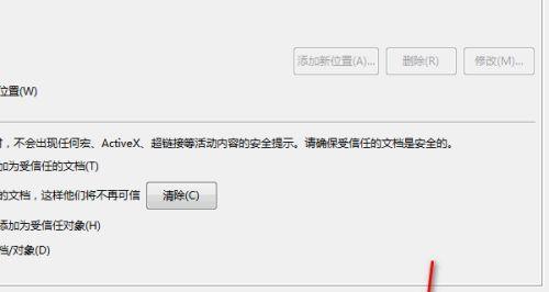 电脑WPS打不开的解决方法（如何解决电脑中WPS软件无法打开的问题）