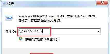 打印机IP不共享的设置方法（如何将打印机IP设为私有并不共享）