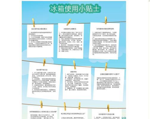冰箱种小麦（用冰箱创造迷你小麦田，助你享受自己种植的乐趣）
