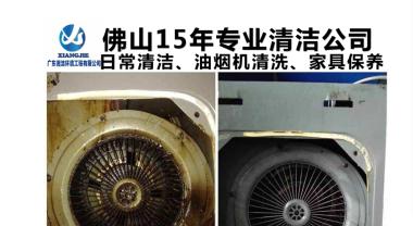 日常清洗油烟机的正确方法（让您的油烟机焕然一新的实用技巧）