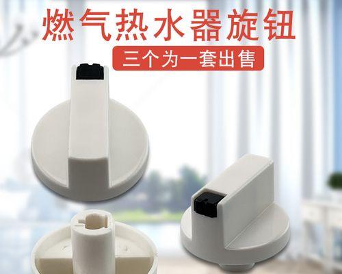 长虹热水器温度坏了怎么修？（长虹热水器温度调节不正常？不要慌，我们来帮你解决！）