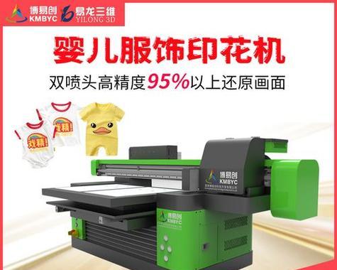 如何应对打印机只有半张纸的问题（解决方案和技巧）