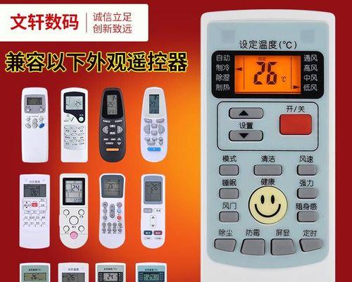 奥克斯空调跳闸原因分析（探究奥克斯空调跳闸的可能原因及解决方法）
