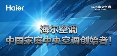 用户投诉中央空调问题解决方案（为您提供专业的解决方法，让中央空调使用更加顺畅）