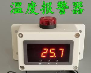 冷库温度显示器异常问题的处理方法（解决冷库温度显示器异常的有效措施）