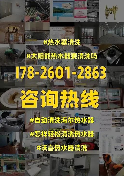 热水器清洗后不出热水的原因与解决方法（解析热水器清洗后无法提供热水的常见问题及应对策略）