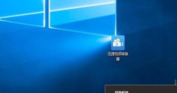 电脑无法连接网络的故障排除方法（解决电脑无法上网问题的简单技巧与方法）