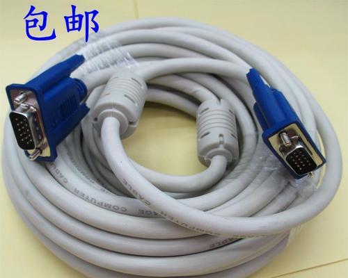 解决显示器线坏了的问题（快速修复显示器线损坏的方法）