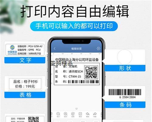 打印机无法连接到网络的解决方法（网络连接故障导致打印机无法正常工作的解决方案）