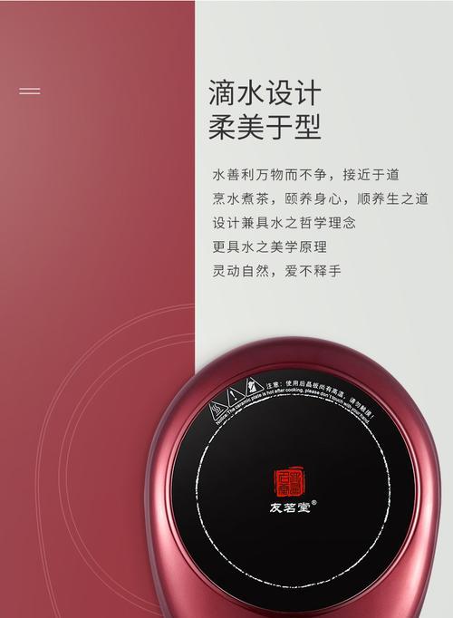 电磁炉蒸馒头滴水之原因及解决办法（探究电磁炉蒸馒头滴水的原因，提供解决方案）