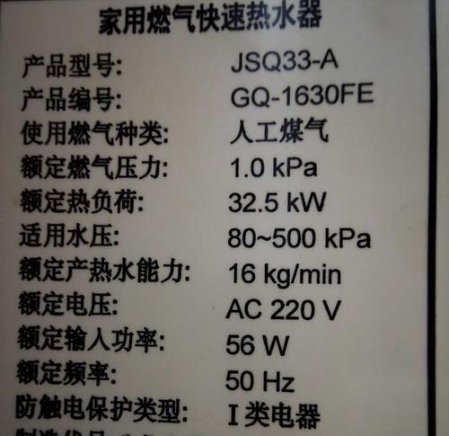 解决能率壁挂炉EC故障的方法（诊断和维修能率壁挂炉EC故障的关键步骤）