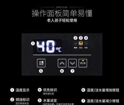 解决能率壁挂炉EC故障的方法（诊断和维修能率壁挂炉EC故障的关键步骤）