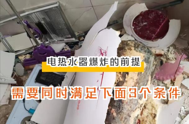 热水器不热的原因及解决方法（如何修复热水器不热的问题）