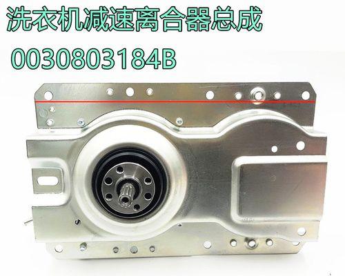 澳柯玛洗衣机显示5F解决方法（解决澳柯玛洗衣机显示5F故障的有效方法）