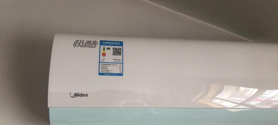 1.2匹与1.5匹空调的区别及选择指南