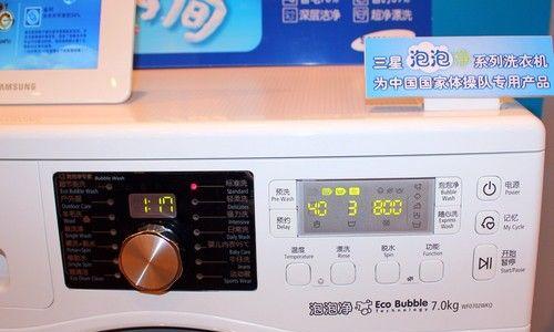 如何判断一台洗衣机的好坏？（从品牌到功能，选择适合您的洗衣机）