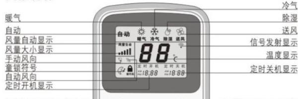 大金空调制热故障及解决方法（解决大金空调制热故障的实用技巧）