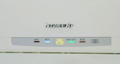 室内机结冰原因及注意事项（揭秘室内机结冰的真相，保持空调正常运行）