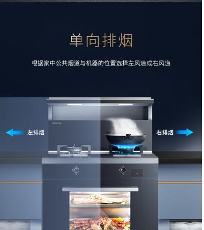 集成灶侧吸油烟处理方法（让厨房空气更清新的实用技巧）