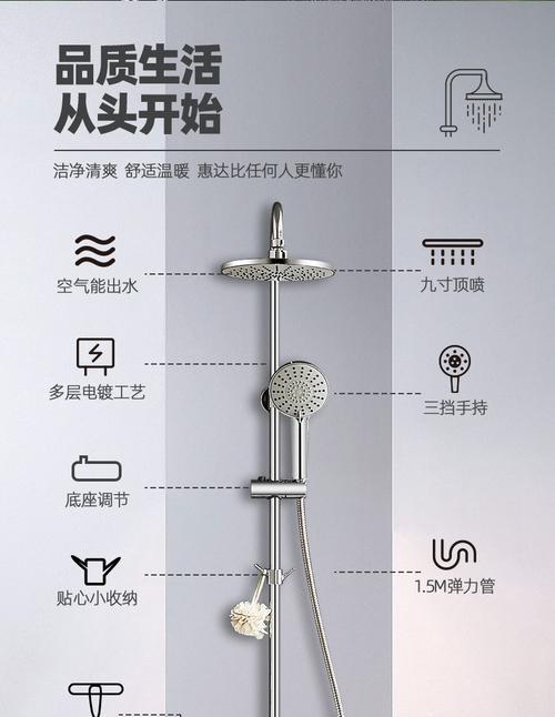 华帝热水器花洒清洗方法（如何正确清洗华帝热水器花洒）