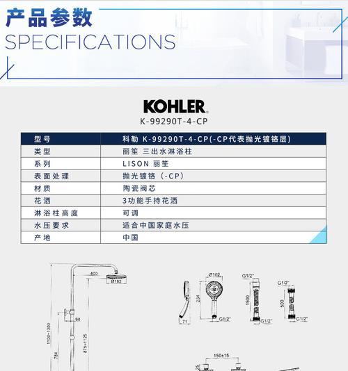 华帝热水器花洒清洗方法（如何正确清洗华帝热水器花洒）