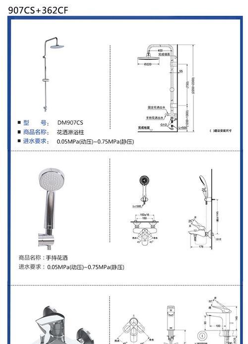 华帝热水器花洒清洗方法（如何正确清洗华帝热水器花洒）