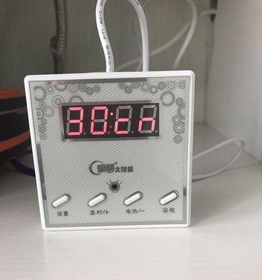 皇明太阳能电子显示器故障及解决方法（探索皇明太阳能电子显示器故障原因，提供解决方案）