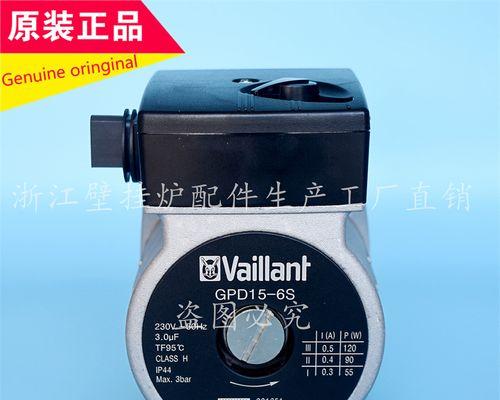 威能壁挂炉常见故障及解决方法（便捷生活的关键，壁挂炉故障绝不能忽视）