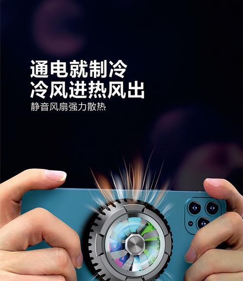 水冷充电风扇不转了怎么办？（解决水冷充电风扇不转的简易方法）