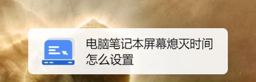 解决电脑字幕倒置问题的有效方法（如何快速修复电脑字幕倒置的困扰）