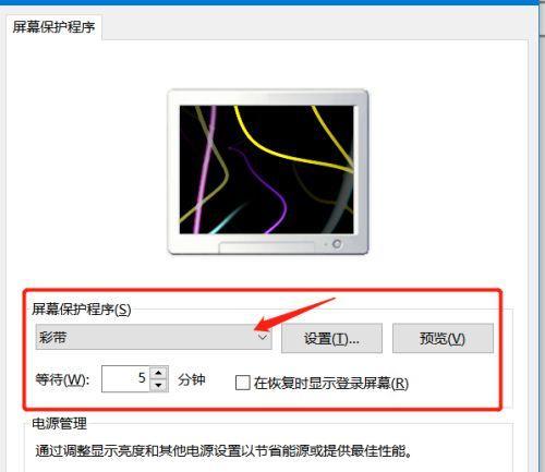 解决电脑字幕倒置问题的有效方法（如何快速修复电脑字幕倒置的困扰）