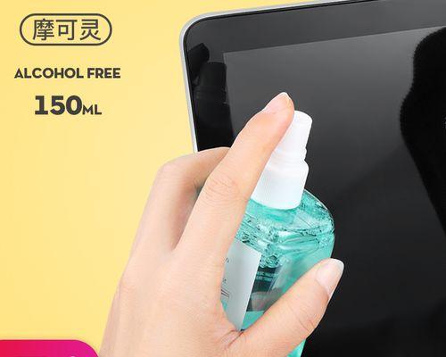 解决电脑字幕倒置问题的有效方法（如何快速修复电脑字幕倒置的困扰）